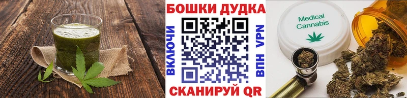 Cannafood конопля  где можно купить   Калязин 