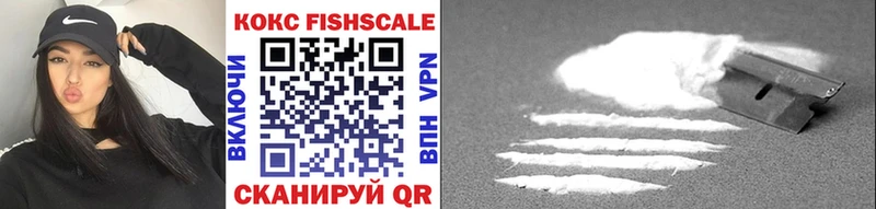 Cocaine Эквадор  гидра   Калязин 