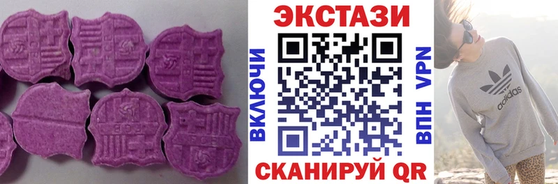 Ecstasy Punisher  Калязин 