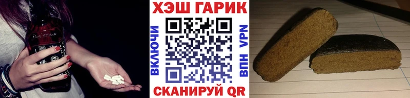 Гашиш убойный  закладка  Калязин 