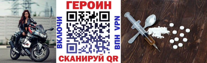 ГЕРОИН Афган  наркотики  Калязин 