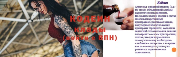 соль ск Бугульма