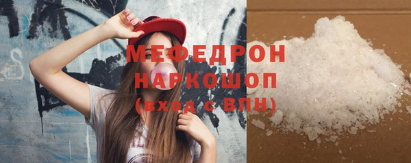 соль ск Бугульма
