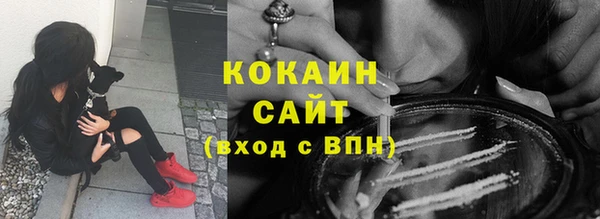 соль ск Бугульма