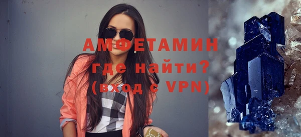 бошки Бронницы
