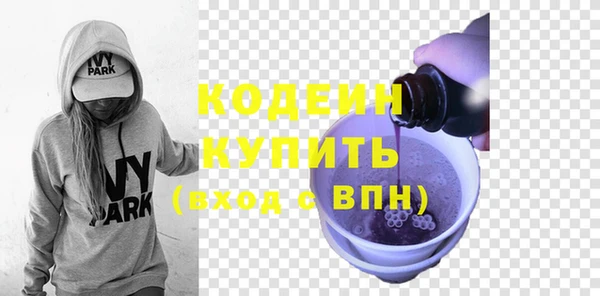 ALPHA PVP Бородино