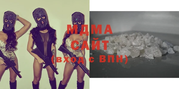 соль ск Бугульма