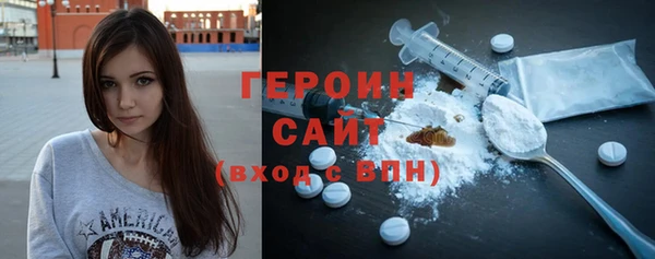 ALPHA PVP Бородино