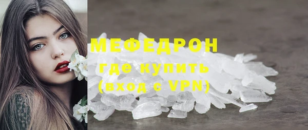 таблы Вязьма