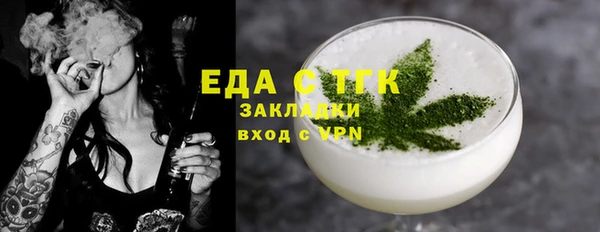 соль ск Бугульма
