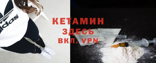 соль ск Бугульма
