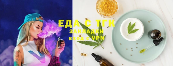 бошки Бронницы