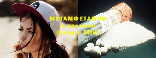соль ск Бугульма