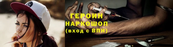 соль ск Бугульма