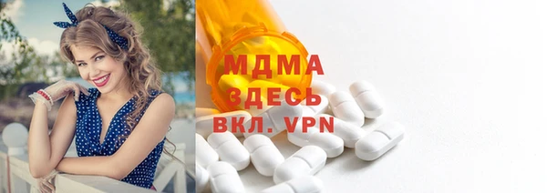 ALPHA PVP Бородино