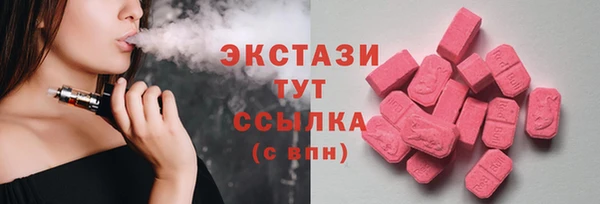 соль ск Бугульма
