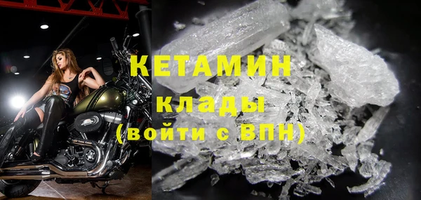 бошки Бронницы