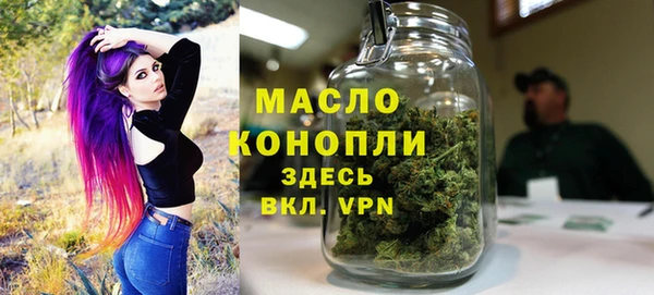 ALPHA PVP Бородино