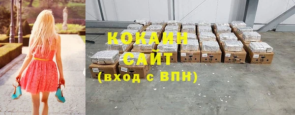 амфетамин Волосово