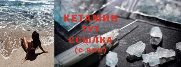 бошки Бронницы
