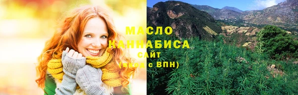 соль ск Бугульма