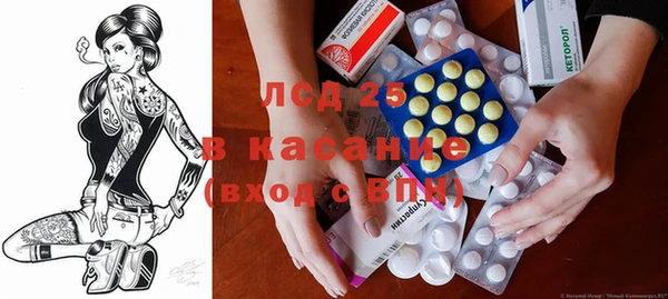 ALPHA PVP Бородино