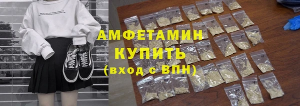 ALPHA PVP Бородино