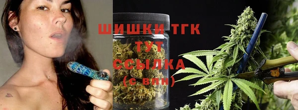 соль ск Бугульма