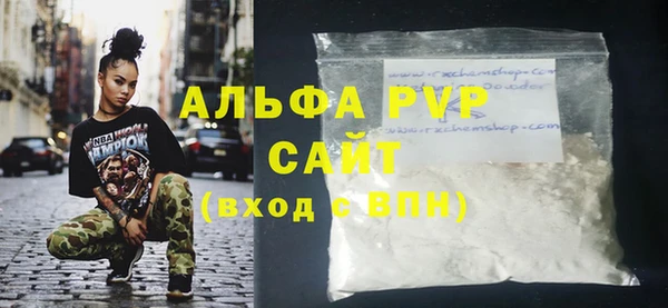 спиды Волоколамск