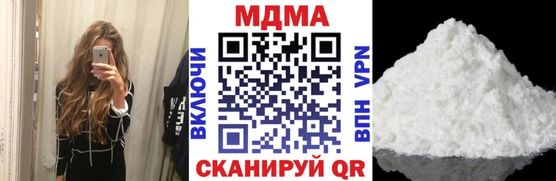 мега зеркало  Калязин  MDMA crystal 