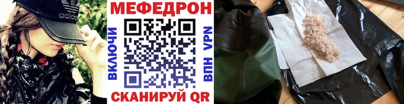 купить закладку  Калязин  МЯУ-МЯУ мяу мяу 