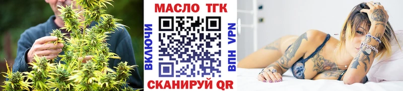 ТГК концентрат  Калязин 