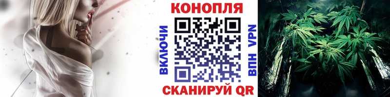 закладки  Калязин  Марихуана гибрид 
